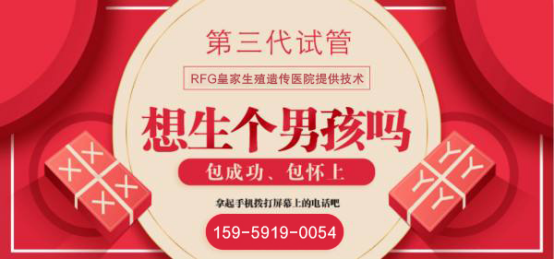 借卵试管代怀包生男孩-借卵试管代怀包生男孩：科技助力实现梦想