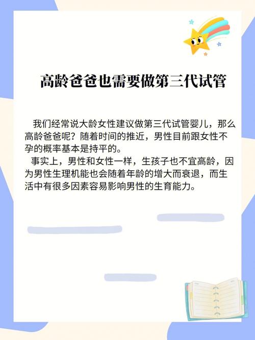 医院借卵试管代怀qq群-医院借卵试管代怀qq群：共享经验，解答疑惑