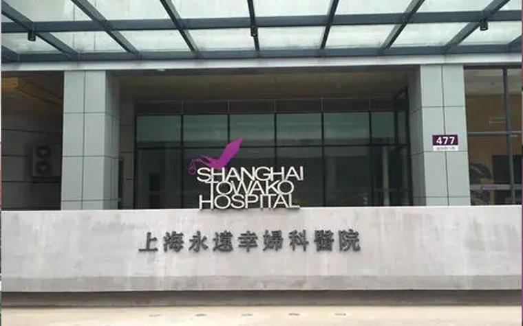 国内可以做供卵的医院(国内供卵医院中心)