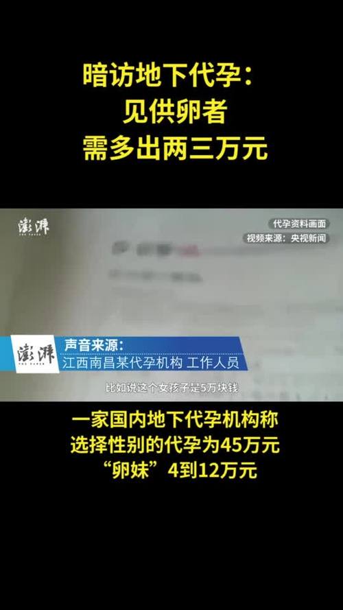 昆明借卵生子公司-昆明借卵生子公司:助您实现生育梦想