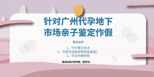 国内供卵试管代怀零风险_国内供卵试管代怀零风险:安心选择生育的最佳方案