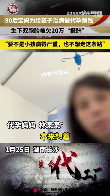 国内供卵中心(国内供卵中心:解密供卵手术的全过程)