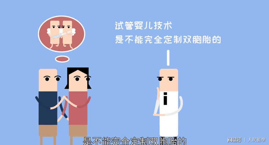 借卵试管代怀方法【借卵试管代怀:新生命的奇迹】