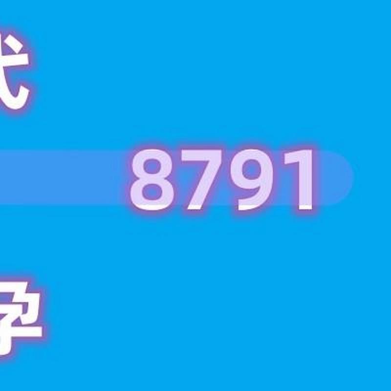 借卵试管代怀成功率是多少(借卵试管代怀成功率调查及分析)