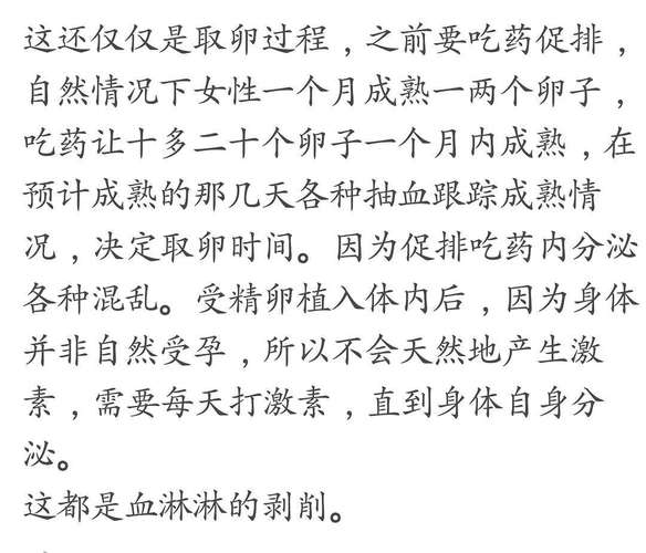 借卵试管代怀的成功率【借卵试管代怀成功率分析及提高措施】